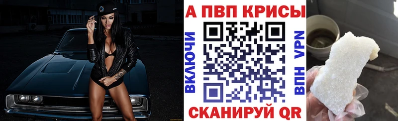 Alpha-PVP VHQ  гидра   Демидов 