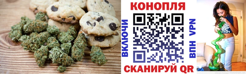 Canna-Cookies марихуана  Демидов 