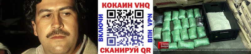 КОКАИН 98%  как найти   Демидов 