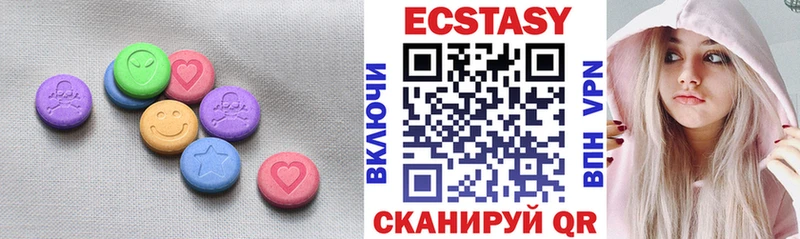 Ecstasy DUBAI  Демидов 