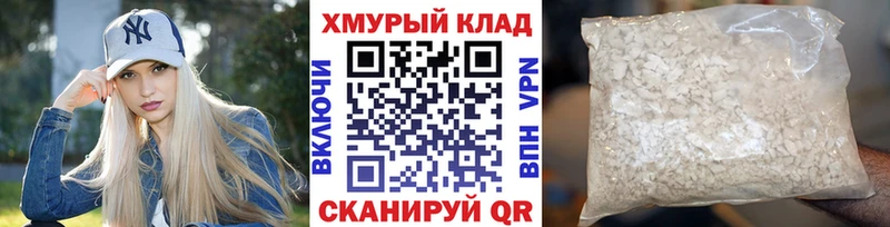 что такое   Демидов  ГЕРОИН герыч 