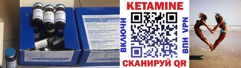 Кетамин ketamine  Демидов 