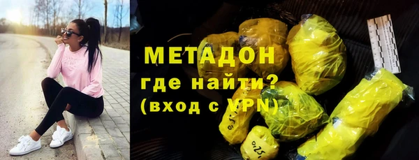 MDMA Premium VHQ Карпинск