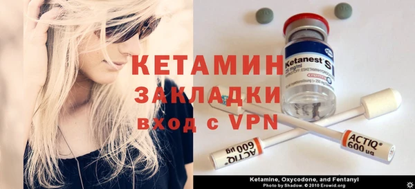мефедрон Вязьма