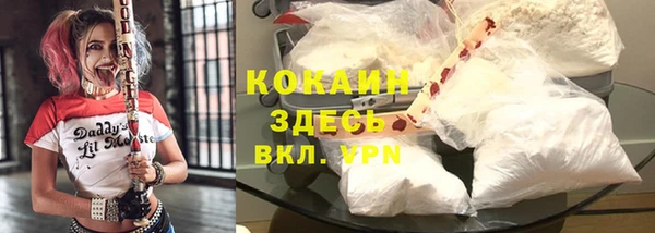 мефедрон Верея