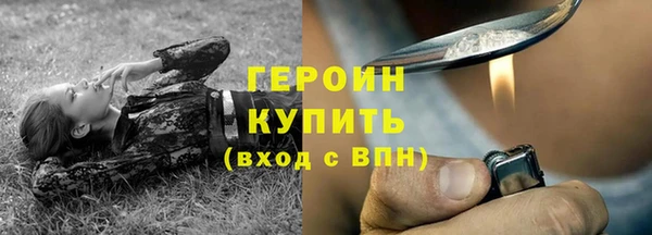 твердый Горно-Алтайск
