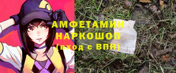 мескалин Гусиноозёрск
