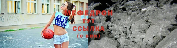 винт Горнозаводск
