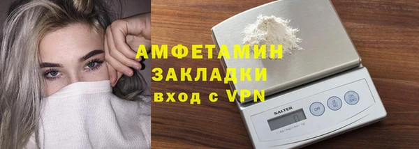 молекула духа Вязники