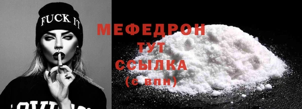 мефедрон Вязьма