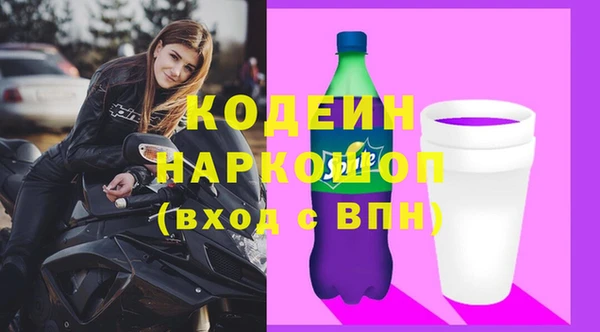 мефедрон Вязьма