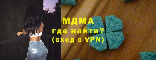 твердый Горно-Алтайск