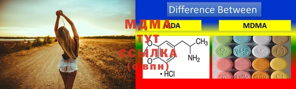 стафф Гусь-Хрустальный