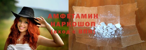 мефедрон Вязьма