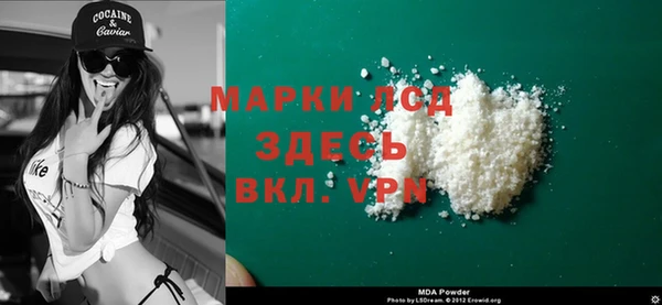 кокаин колумбия Вяземский
