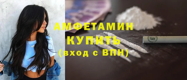 винт Горнозаводск