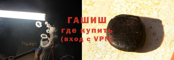 твердый Горно-Алтайск