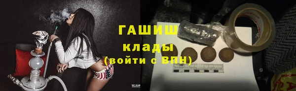 винт Горнозаводск