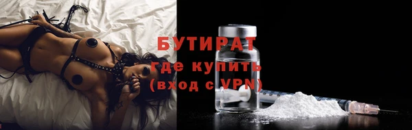 мефедрон Вязьма