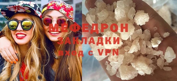 молекула духа Вязники