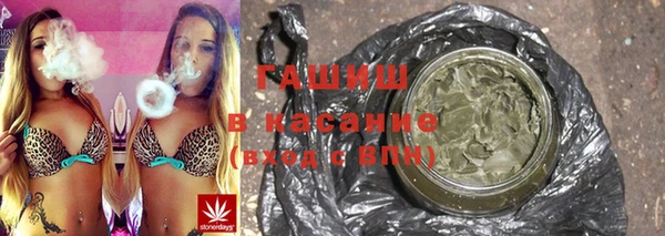 мефедрон Вязьма