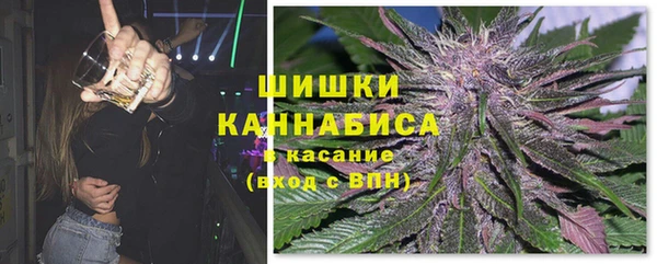 стафф Верхнеуральск