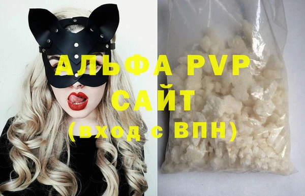 молекула духа Вязники