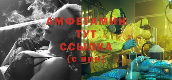 молекула духа Вязники