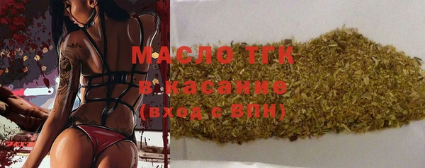 молекула духа Вязники