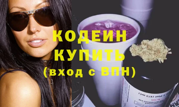 кокаин перу Краснослободск