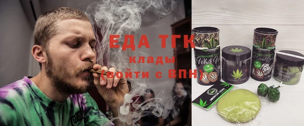 мефедрон Вязьма
