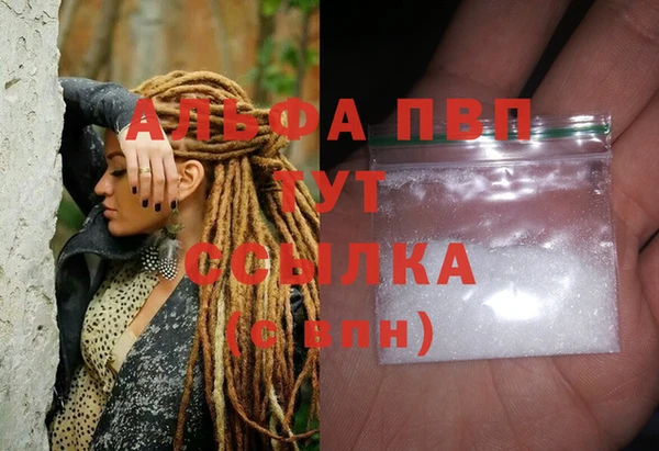 винт Горнозаводск