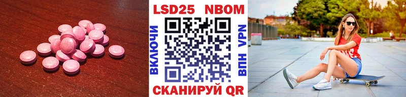 Лсд 25 экстази кислота  магазин продажи наркотиков  Демидов 