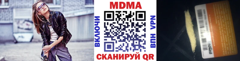 где купить наркотик  Демидов  MDMA crystal 