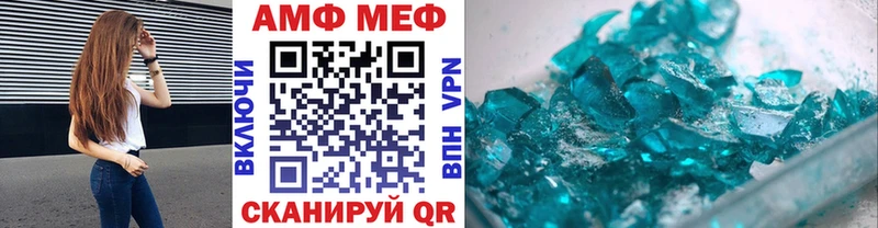 Метамфетамин витя  blacksprut рабочий сайт  Демидов 