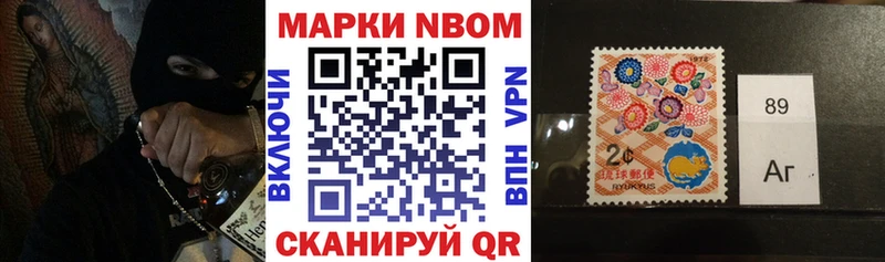 где можно купить   Демидов  Марки N-bome 1,5мг 