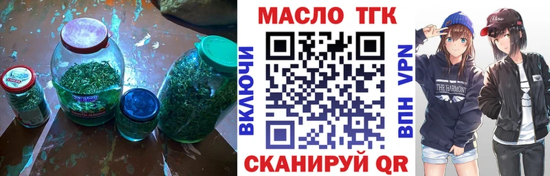 ТГК жижа  хочу   Демидов 